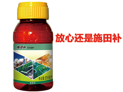 施田补 250ml  支持在线购买，详情请咨询客服